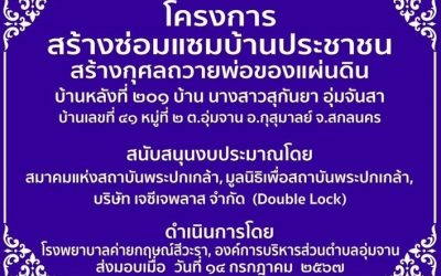 451538535_905887078250604_2591154256283231689_n