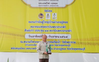 460991485_952893070216671_4835739578219894025_n