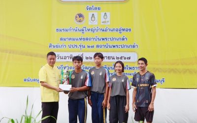 461255122_952894516883193_5619542785061041500_n (1)