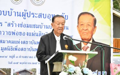 584189779_1284059523766689_3174245380982378227_n