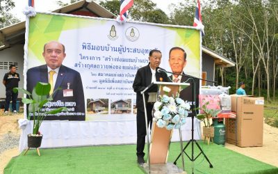 584541573_1284059527100022_6789549260371568323_n