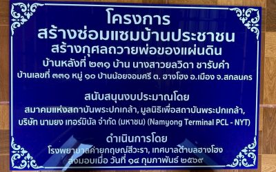 635077110_1356955936477047_2823528391406888328_n