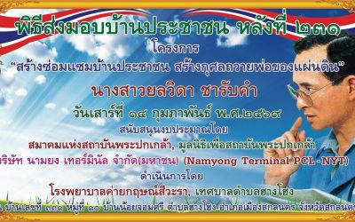 635196192_1356959283143379_1582791224338313427_n