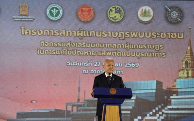 681347612_1415389057300401_5523687617376591821_n