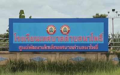 778950311_1516449603861012_3015971852601198537_n