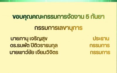 797904888_1534400295399276_8592169211281323968_n