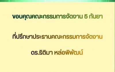 798064003_1534400198732619_3545721003330079256_n