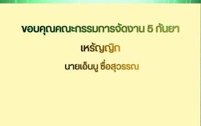799160261_1534400405399265_1672038682143615390_n